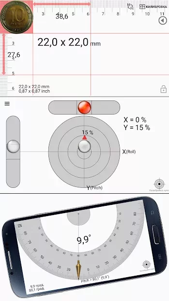 Background Smart Tools 